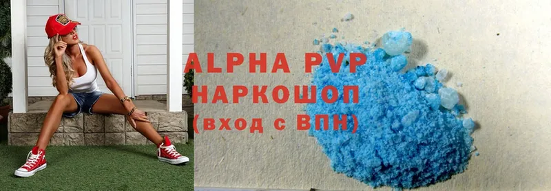 APVP крисы CK  Кингисепп 