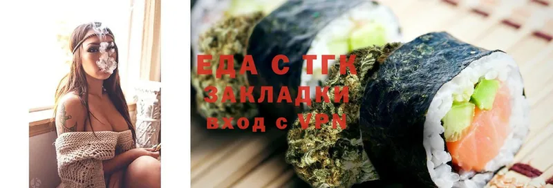 Cannafood конопля  МЕГА рабочий сайт  Кингисепп 